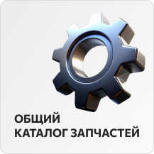 Поиск по марке автомобиля